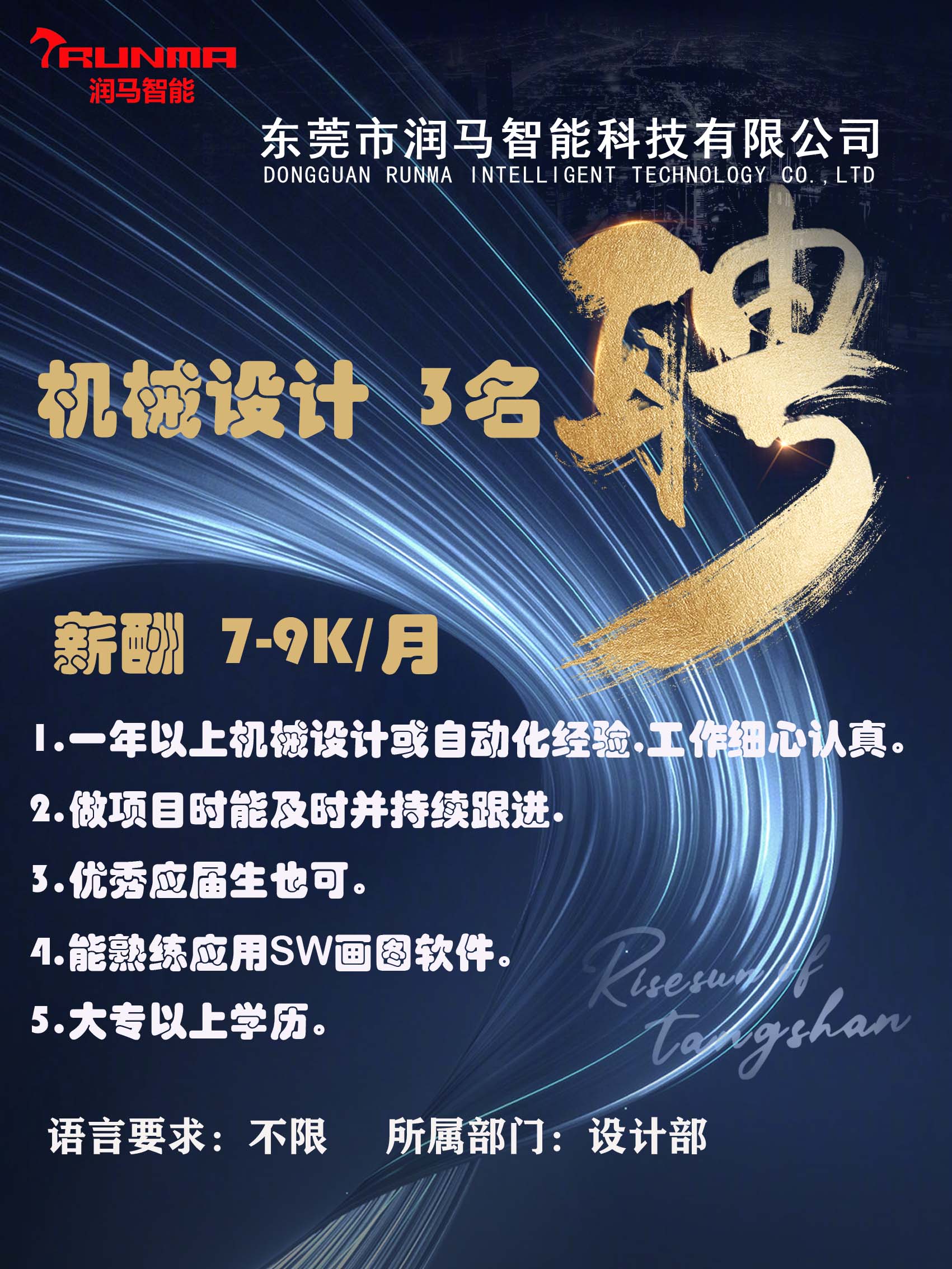 注塑件收縮不均勻的原因？