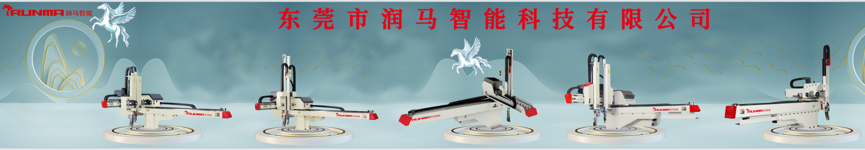 機(jī)械手