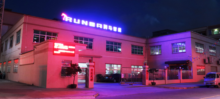 潤馬智能廠房夜景.jpg