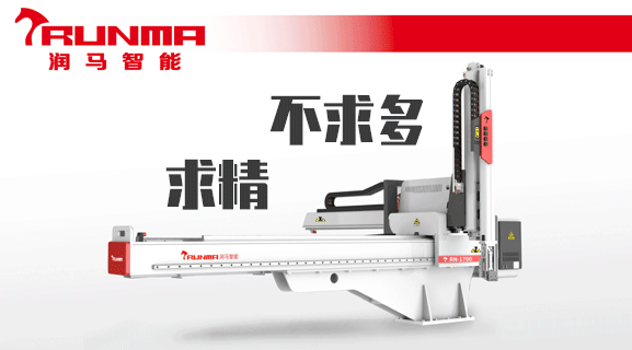 注塑機(jī)合模全過程，每一個(gè)細(xì)節(jié)都不要錯(cuò)過！