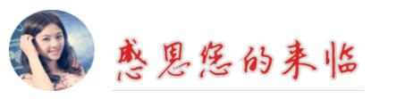 潤馬智能感恩您的來臨.jpg