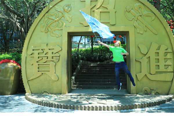 飛躍起來(lái).jpg