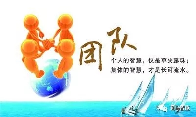 團(tuán)隊(duì)中，必須要拍死這6大負(fù)能量
